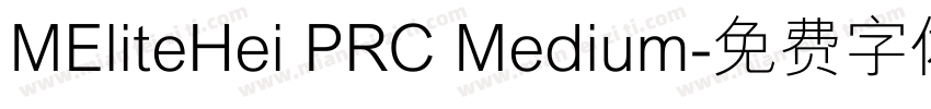 MEliteHei PRC Medium字体转换